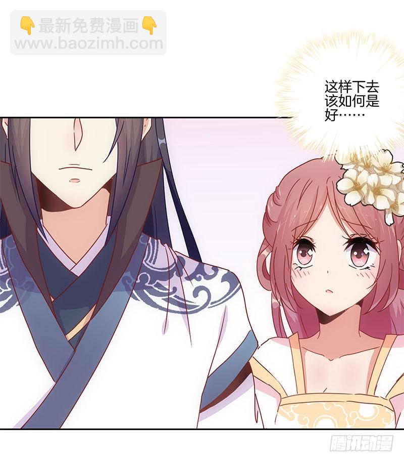 第28话 复杂的关系-第32话