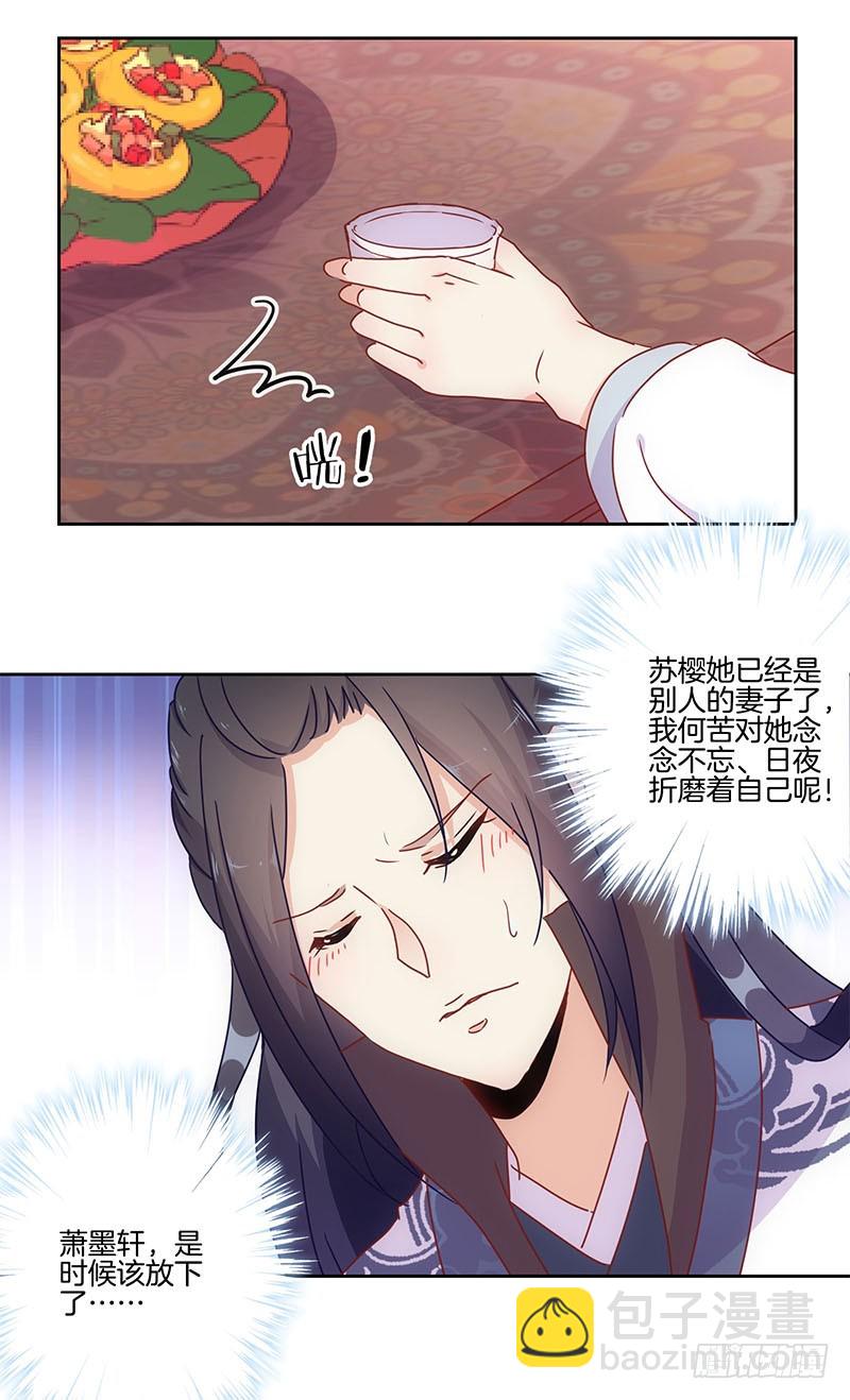 第28话 复杂的关系-第32话