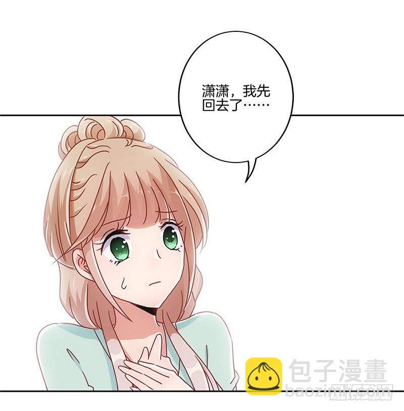 第28话 复杂的关系-第32话