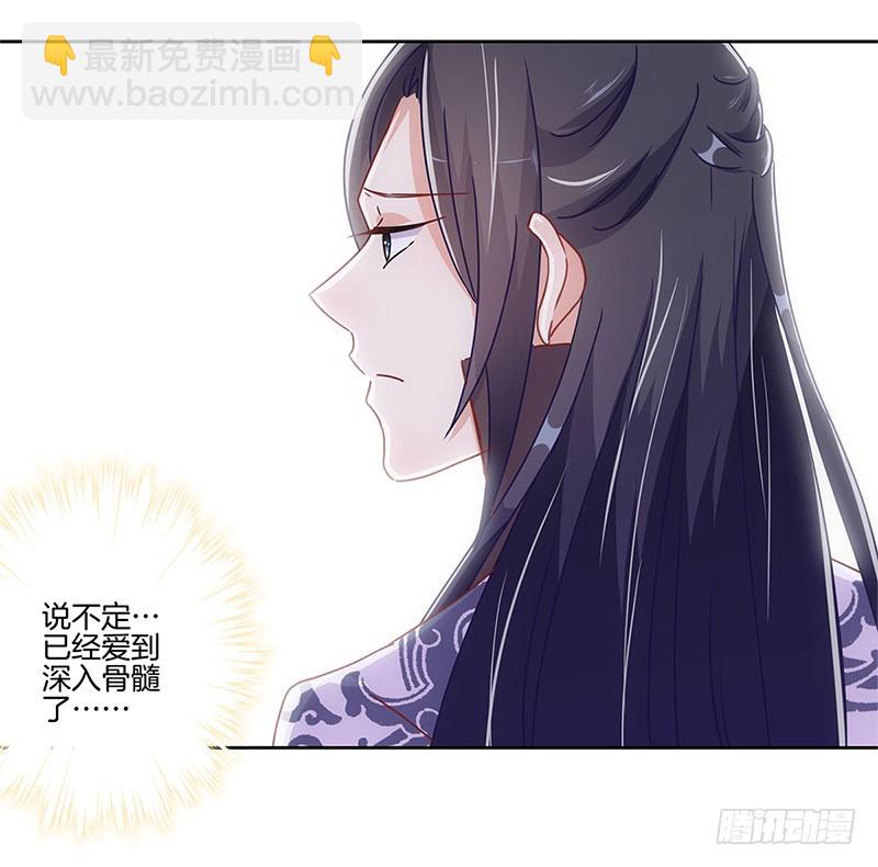 第28话 复杂的关系-第32话