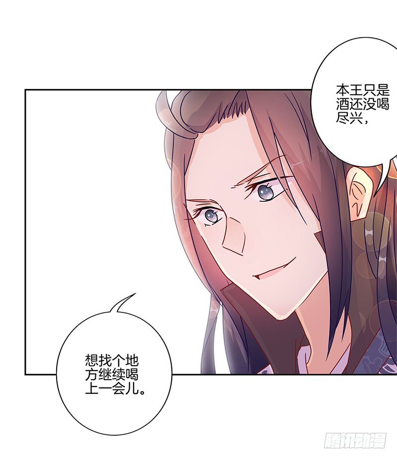 第32话 给你点颜色-第36话