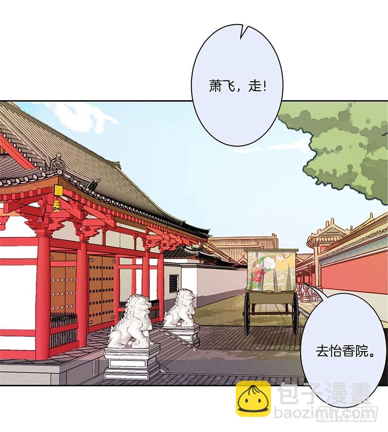 第32话 给你点颜色-第36话