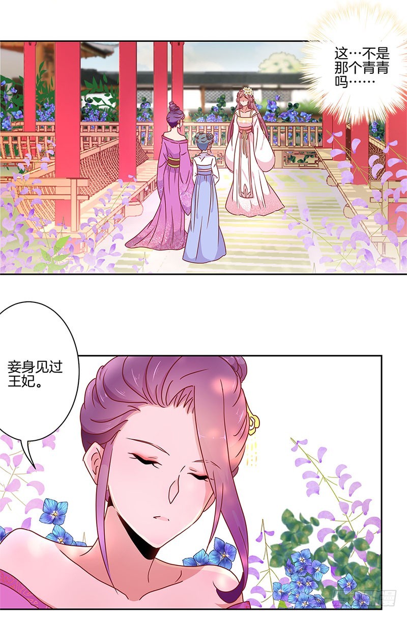 第32话 给你点颜色-第36话