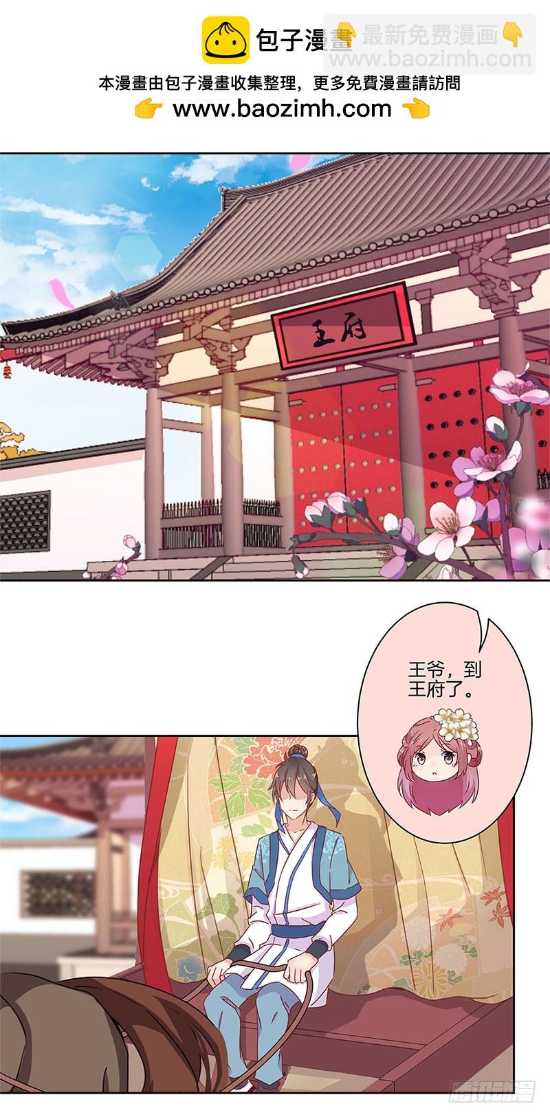 第32话 给你点颜色-第36话