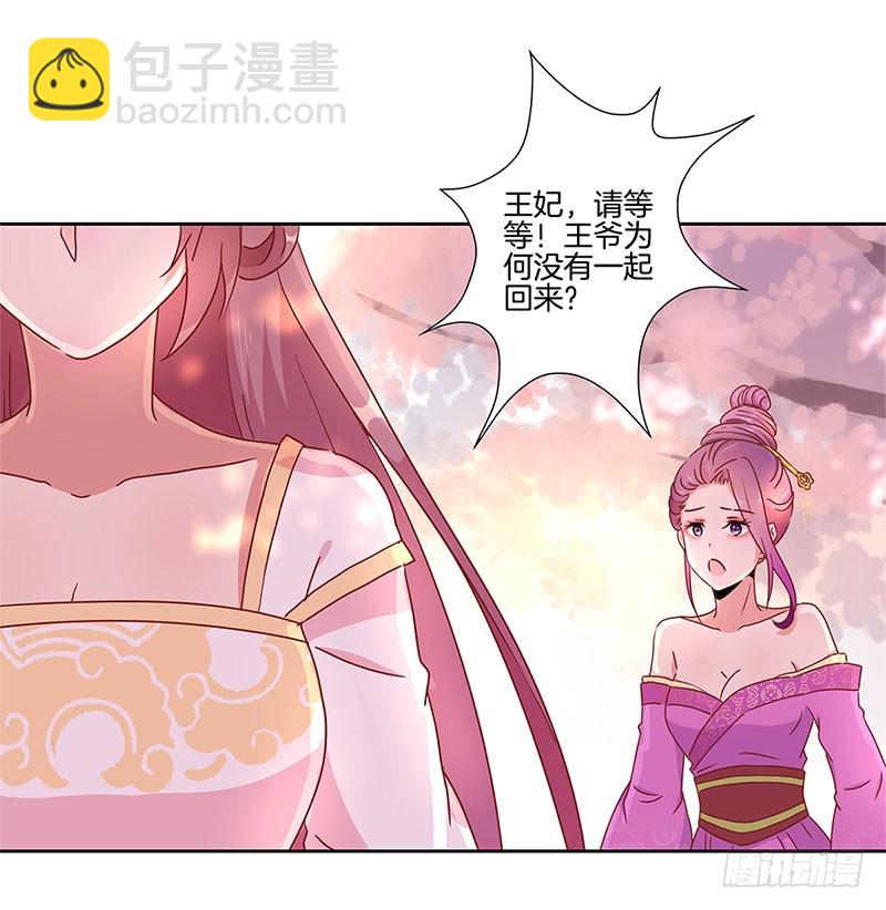 第32话 给你点颜色-第36话