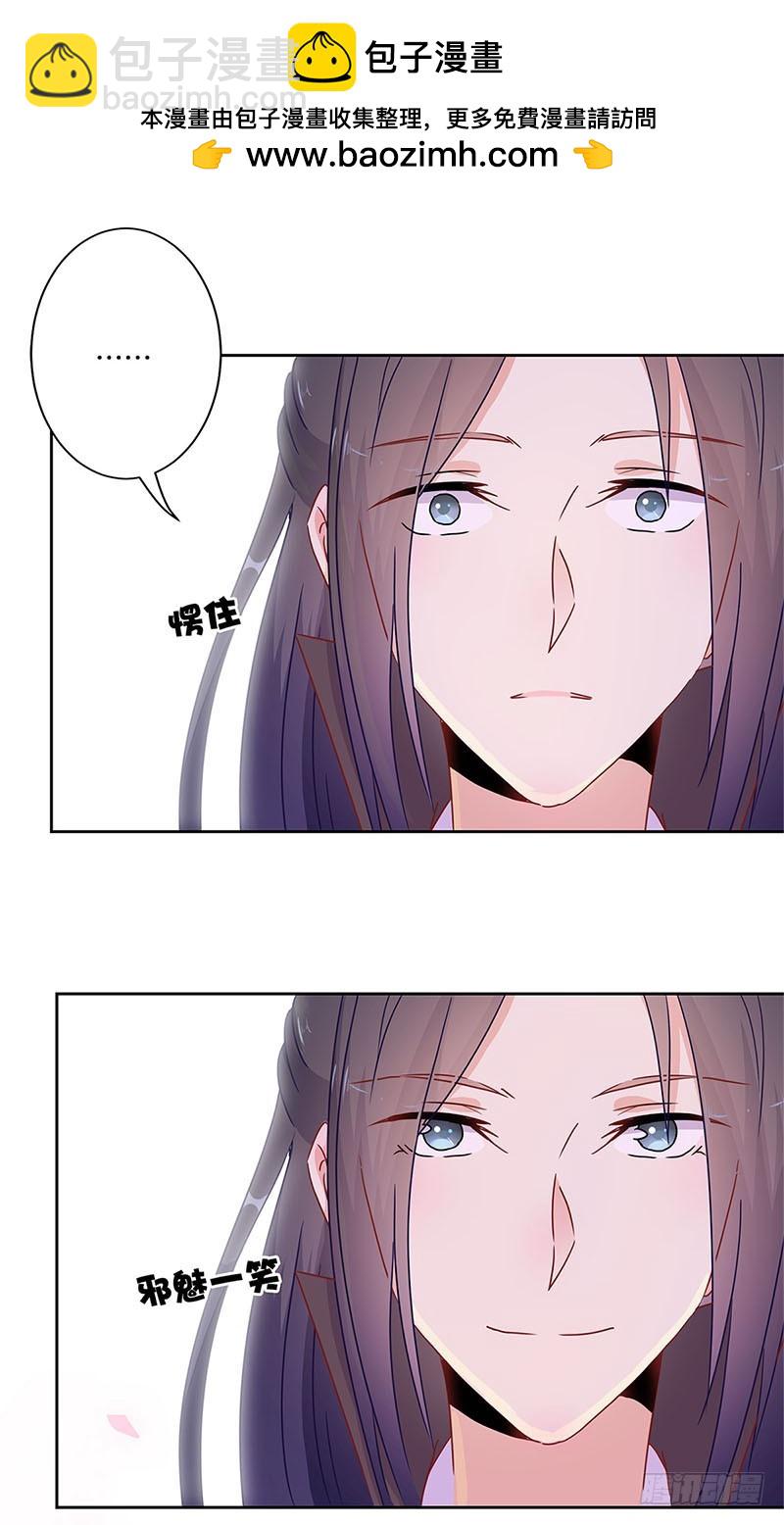 第32话 给你点颜色-第36话