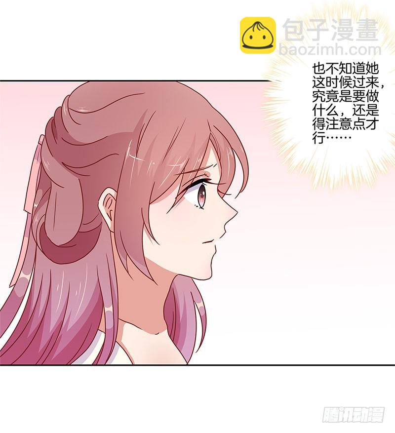 第34话 花心的背后-第38话