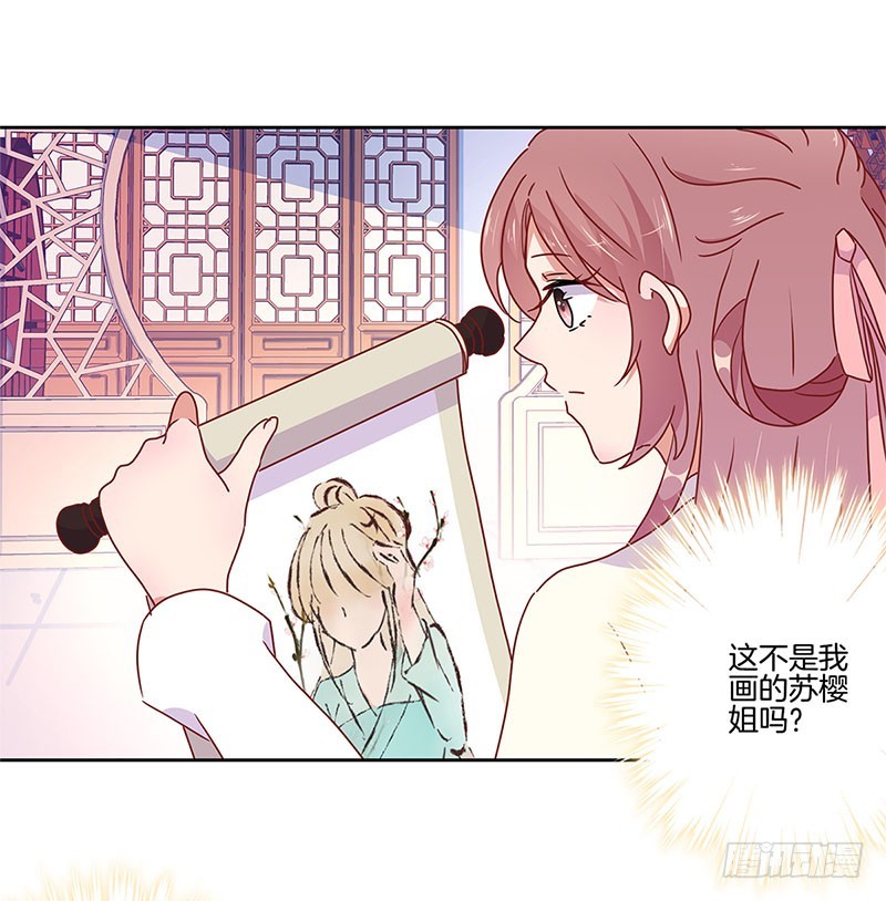 第34话 花心的背后-第38话