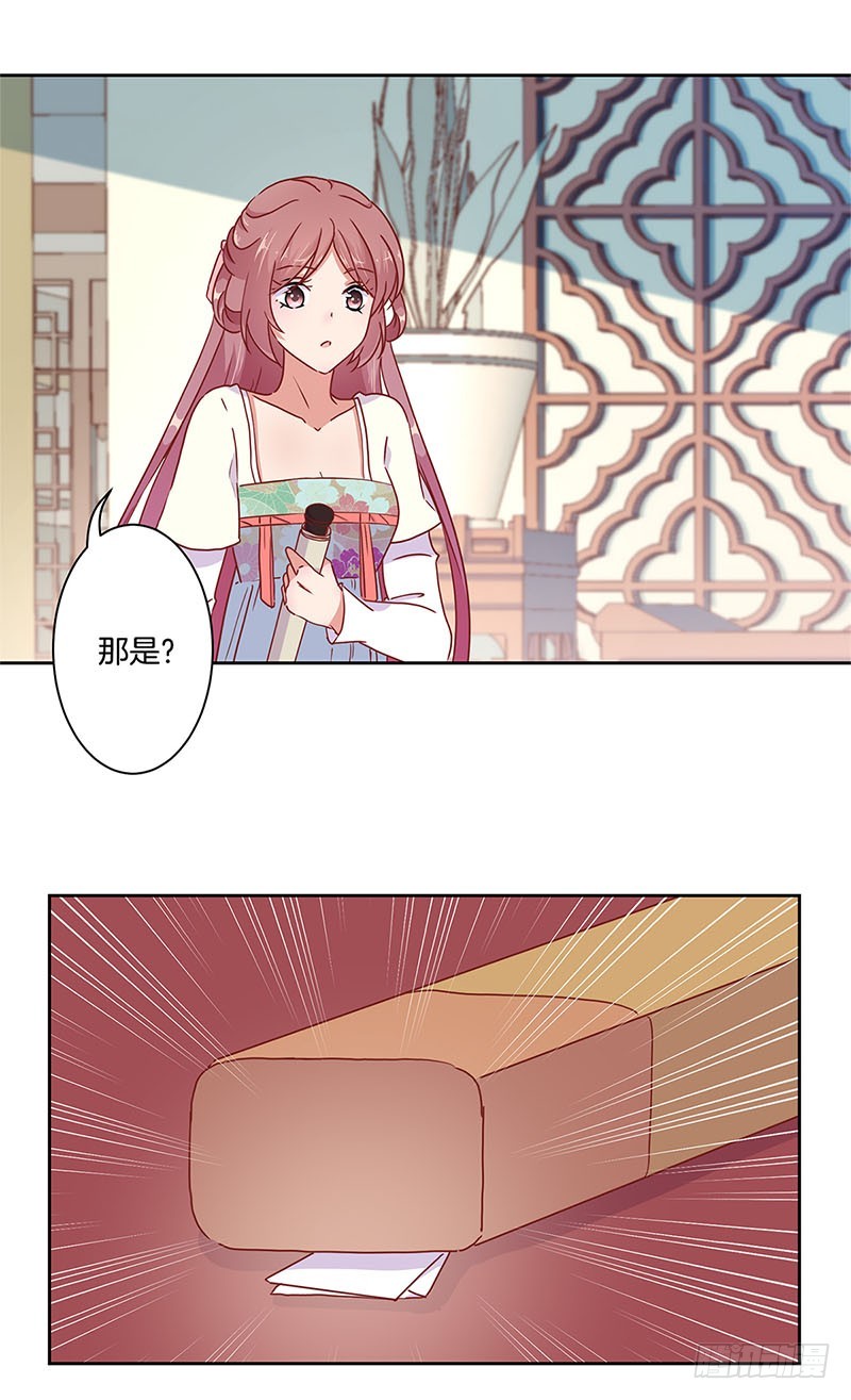 第34话 花心的背后-第38话