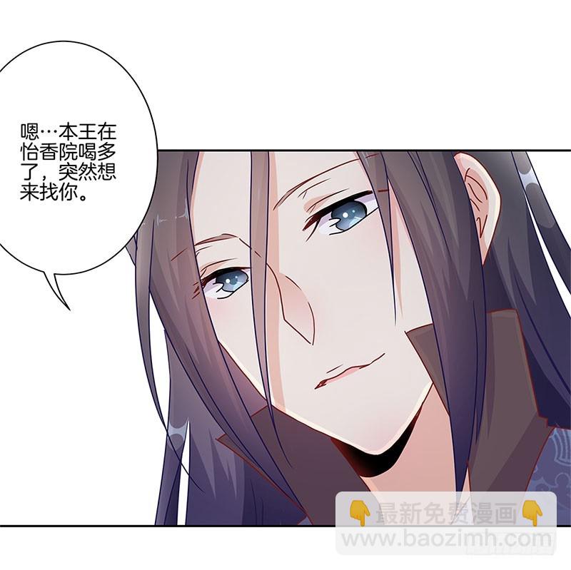 第34话 花心的背后-第38话