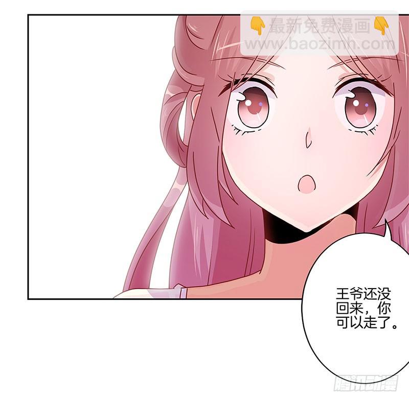 第34话 花心的背后-第38话