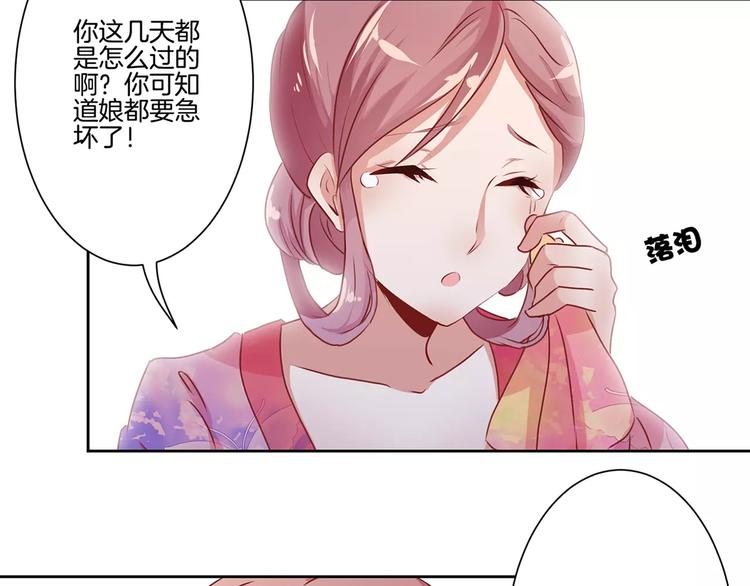 第4话(1/2)-第6话