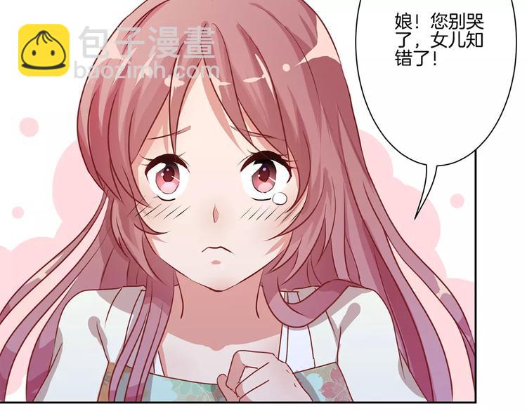 第4话(1/2)-第6话