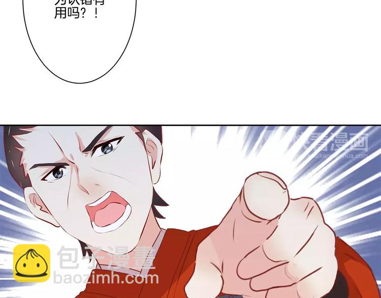 第4话(1/2)-第6话