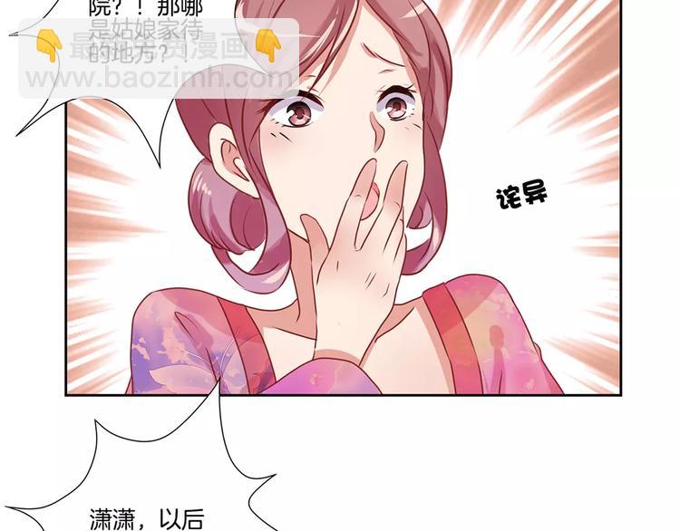 第4话(1/2)-第6话