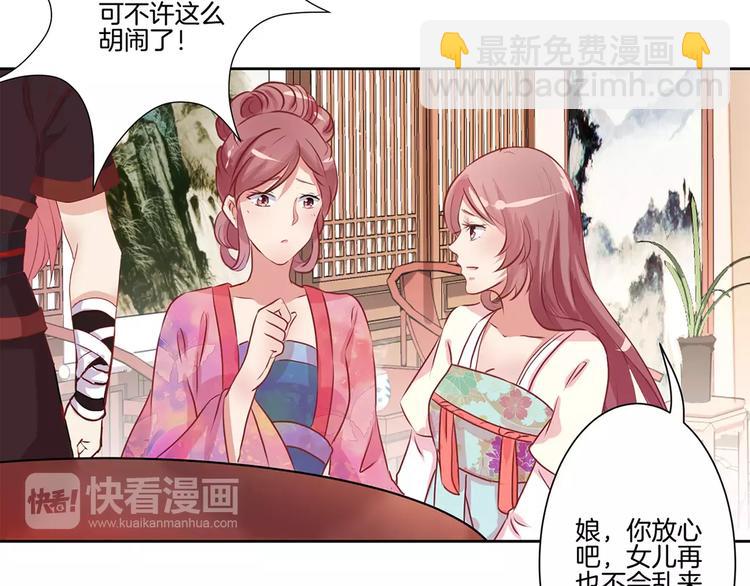 第4话(1/2)-第6话