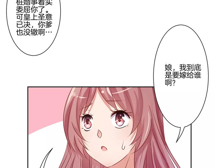 第4话(1/2)-第6话