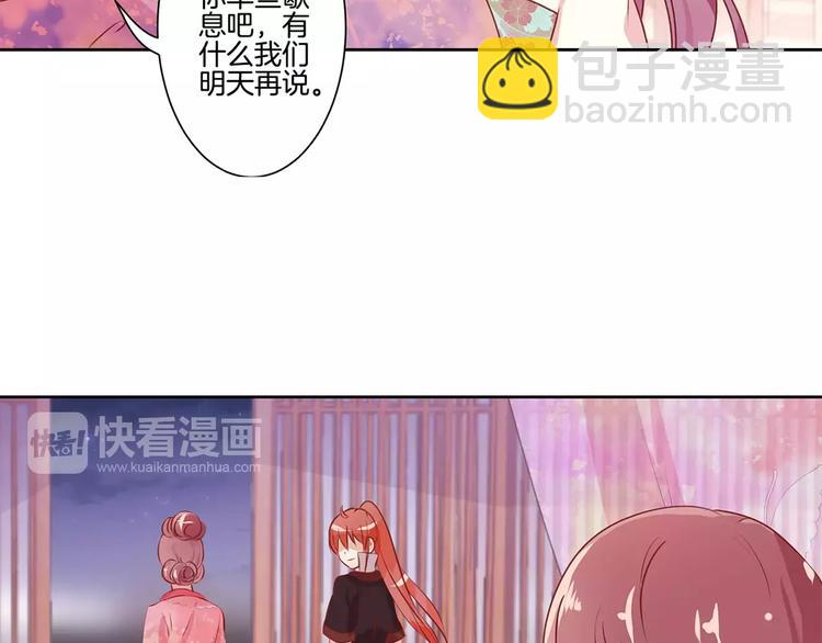 第4话(1/2)-第6话