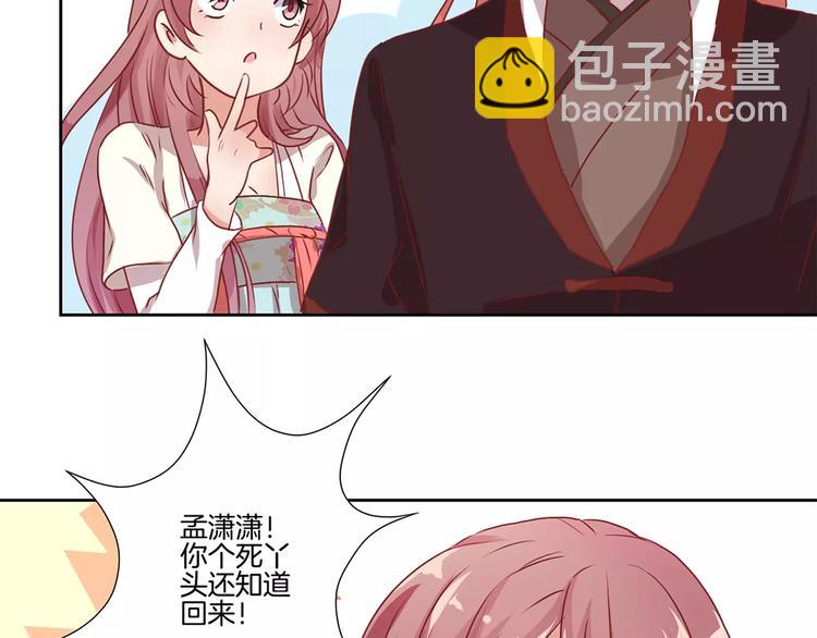 第4话(1/2)-第6话