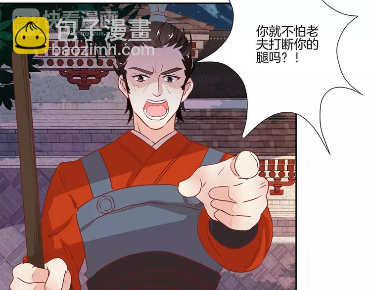 第4话(1/2)-第6话