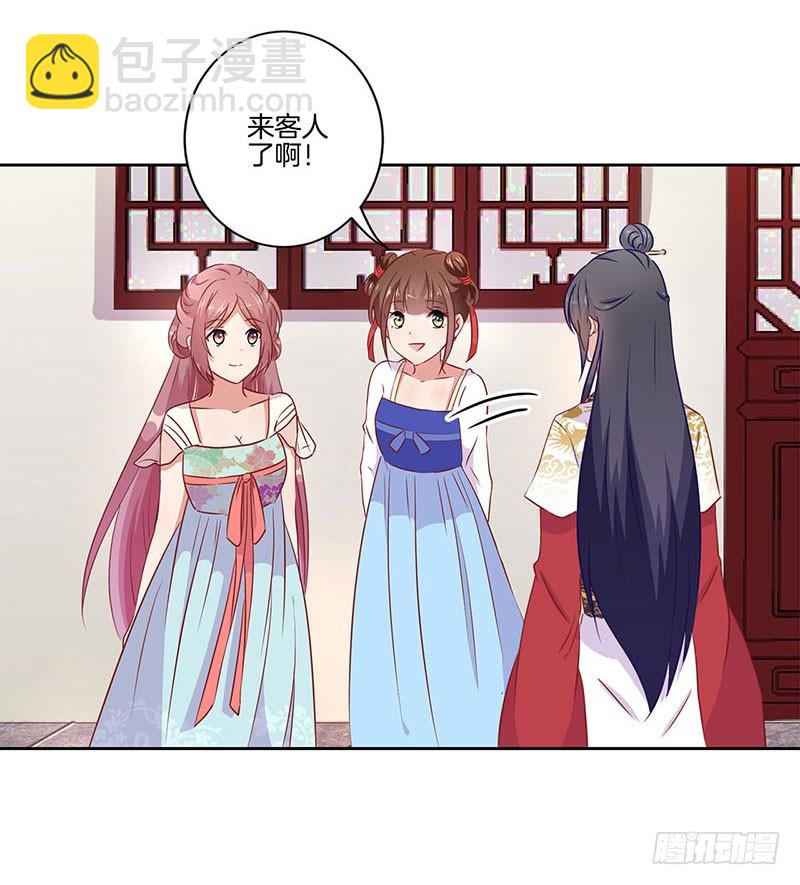 第38话&nbsp;另外的时空-第42话