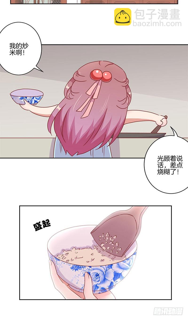 第38话&nbsp;另外的时空-第42话