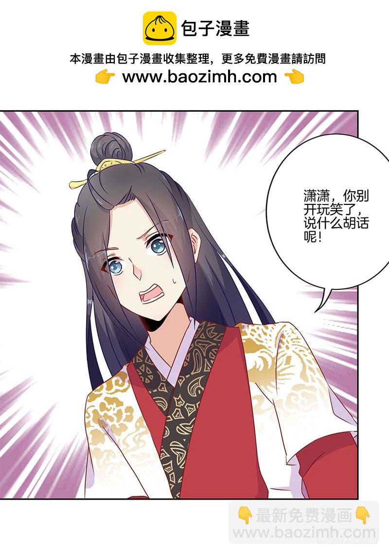 第38话&nbsp;另外的时空-第42话