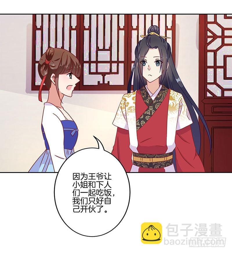 第38话&nbsp;另外的时空-第42话