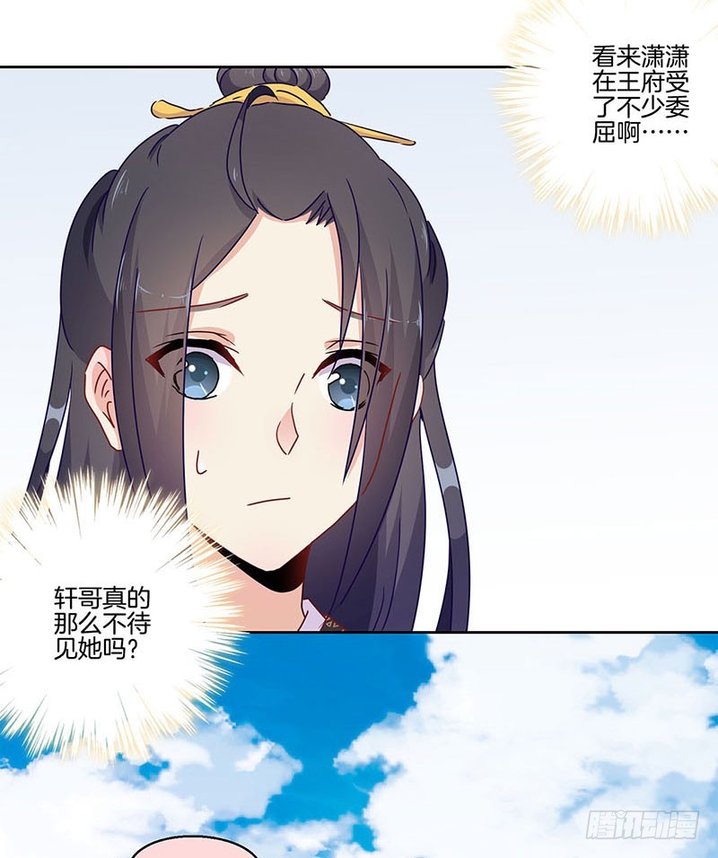 第38话&nbsp;另外的时空-第42话