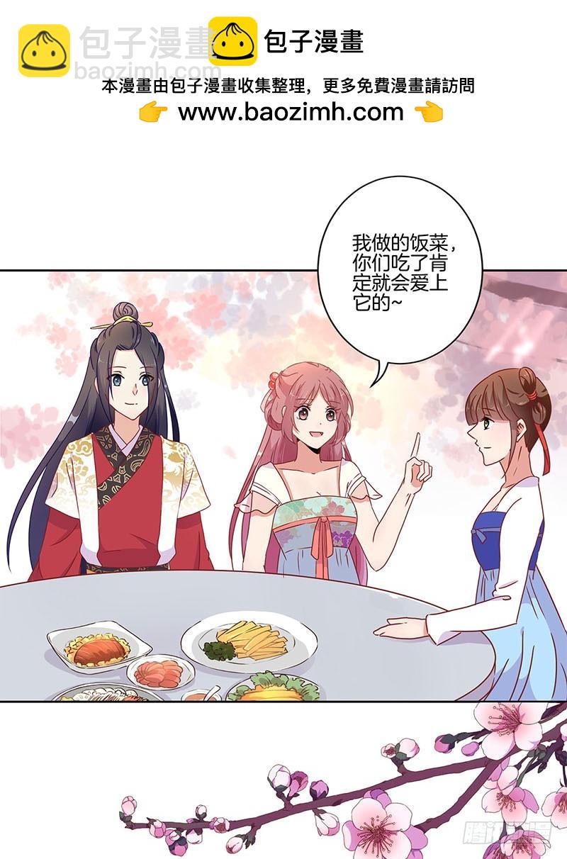 第38话&nbsp;另外的时空-第42话