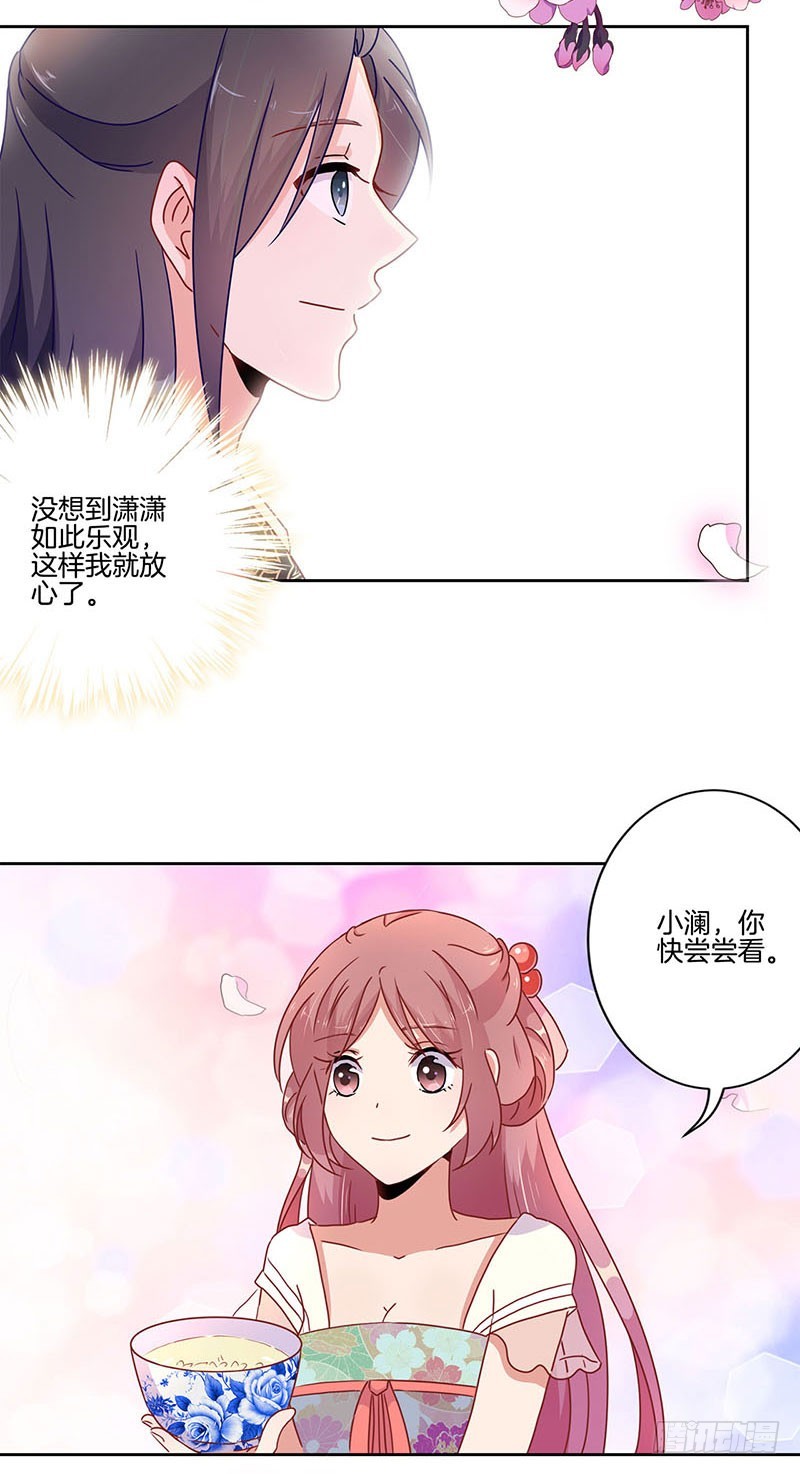 第38话&nbsp;另外的时空-第42话