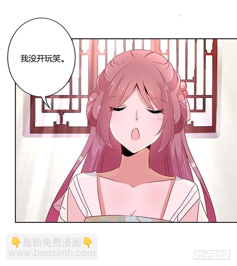 第38话&nbsp;另外的时空-第42话