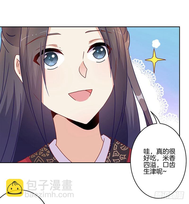 第38话&nbsp;另外的时空-第42话