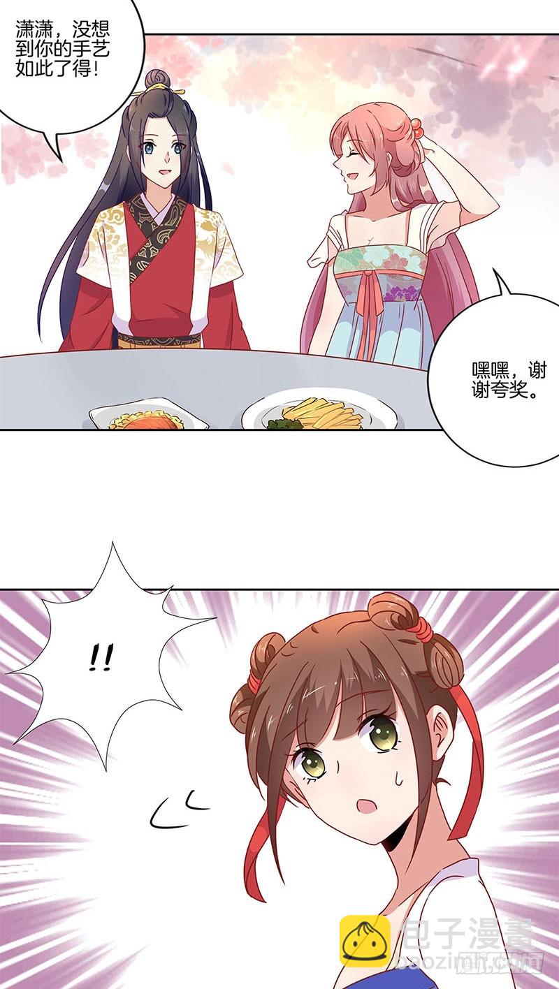 第38话&nbsp;另外的时空-第42话