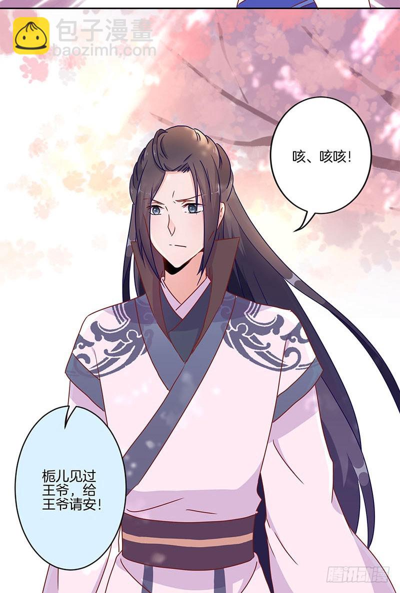 第38话&nbsp;另外的时空-第42话