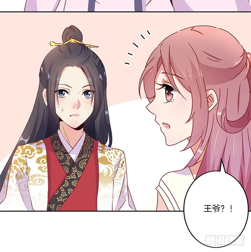 第38话&nbsp;另外的时空-第42话