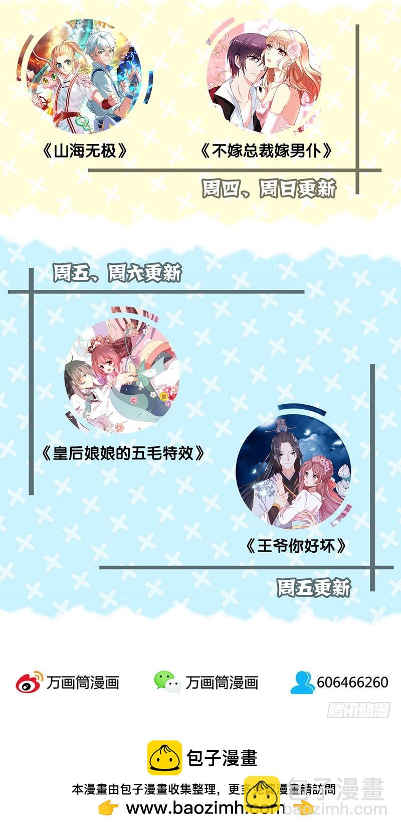 第38话&nbsp;另外的时空-第42话