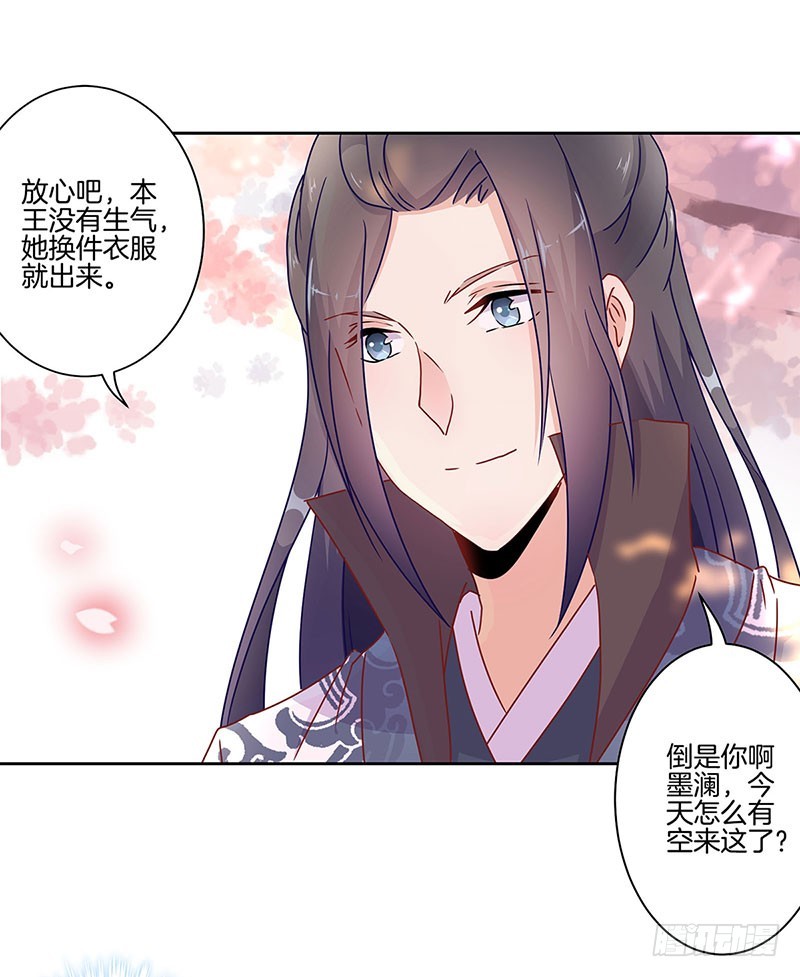 第40话 三岁小孩-第44话