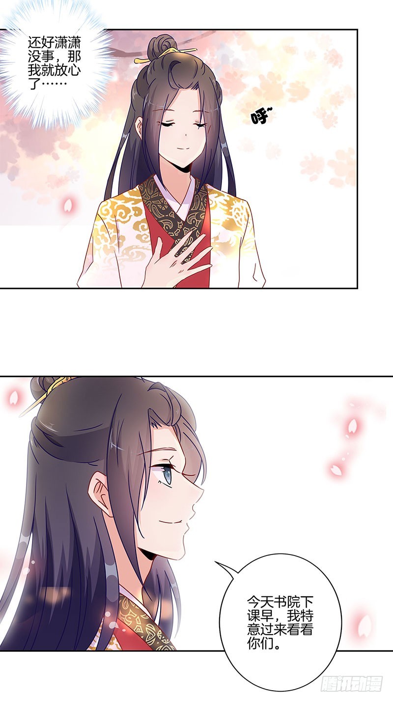 第40话 三岁小孩-第44话