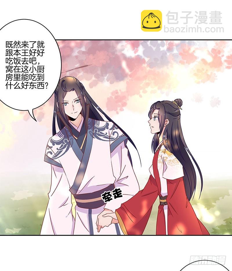 第40话 三岁小孩-第44话