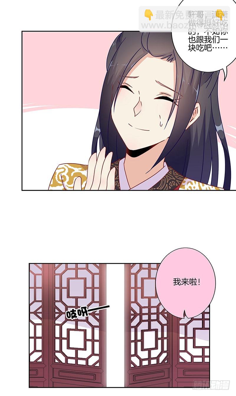 第40话 三岁小孩-第44话