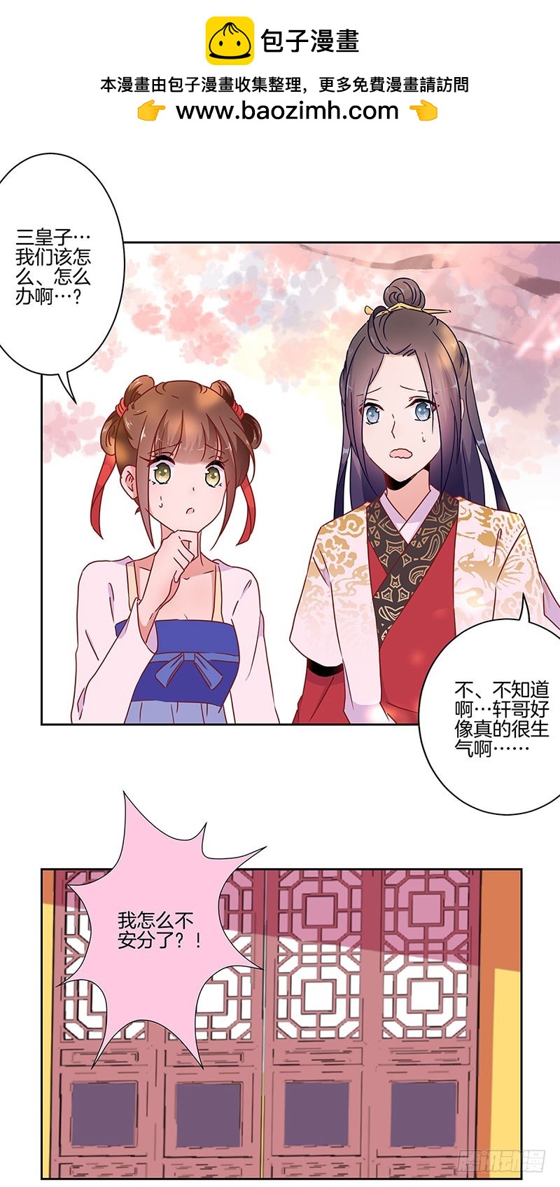 第40话 三岁小孩-第44话