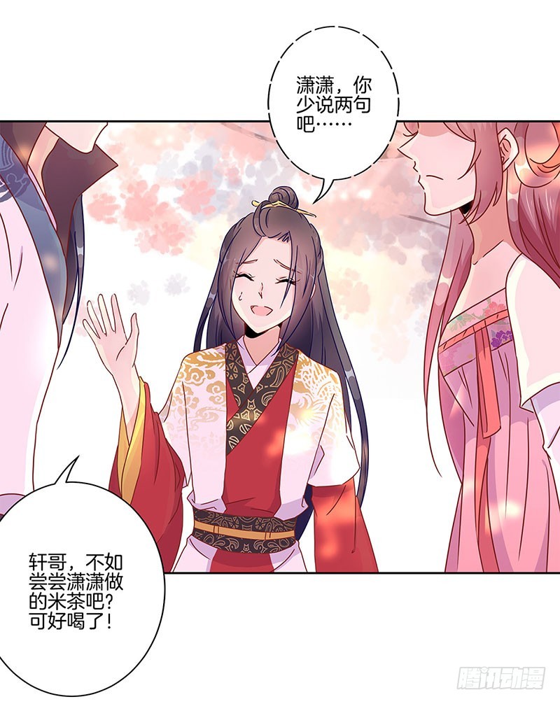 第40话 三岁小孩-第44话