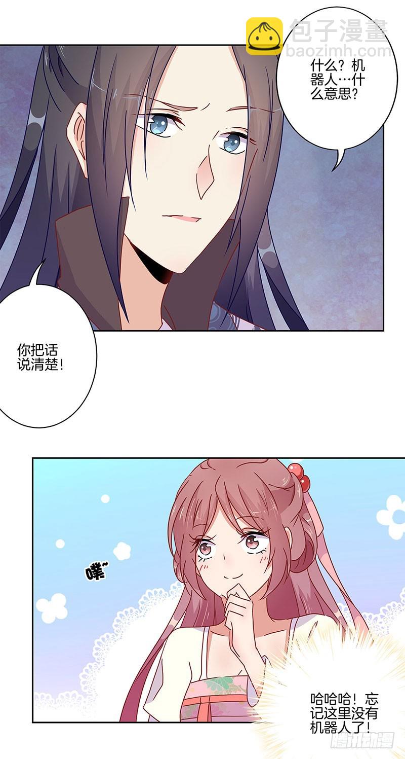 第40话 三岁小孩-第44话