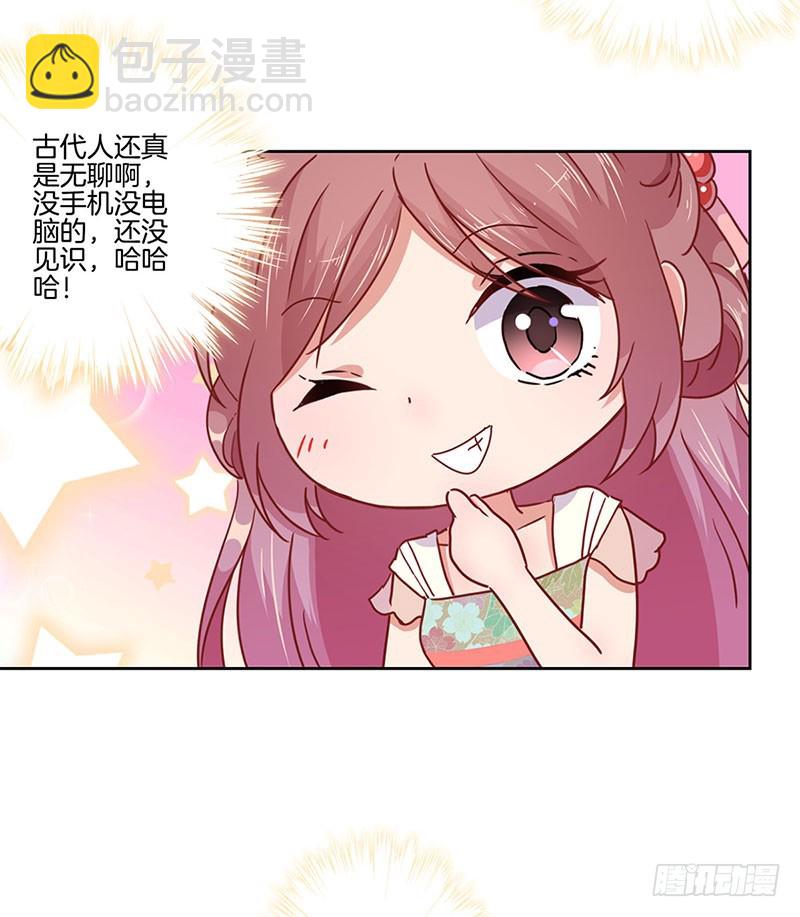 第40话 三岁小孩-第44话