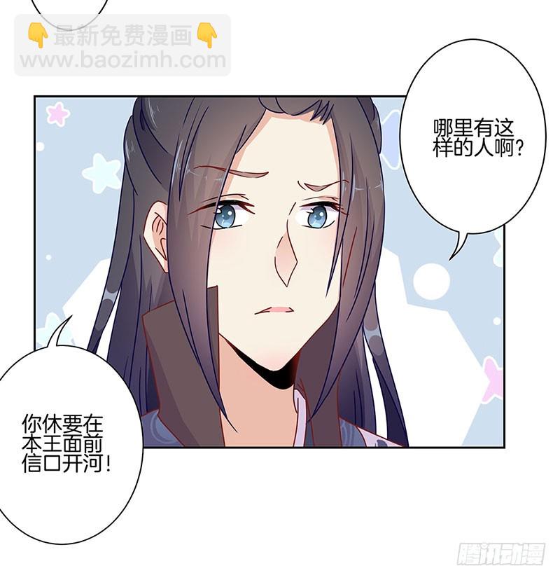 第40话 三岁小孩-第44话