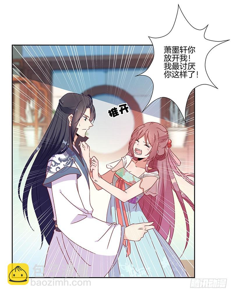 第40话 三岁小孩-第44话