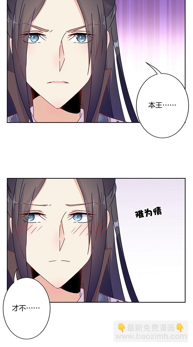 第40话 三岁小孩-第44话