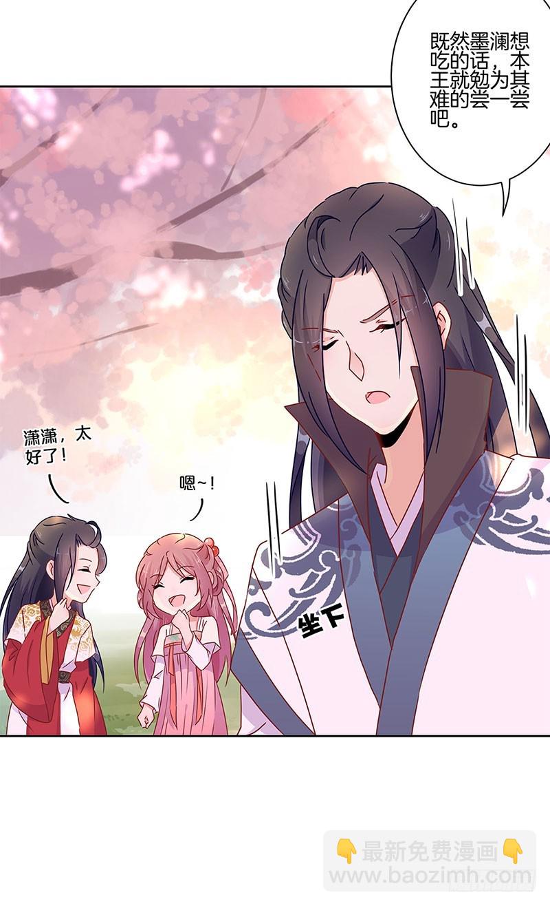 第40话 三岁小孩-第44话