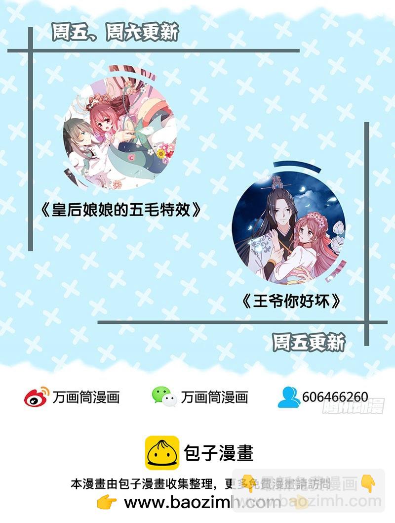 第40话 三岁小孩-第44话